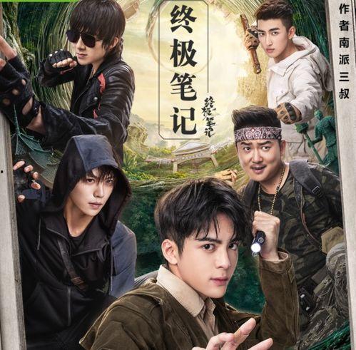 蜈蚣咒在线观看 第1张 蜈蚣咒在线观看 第1张