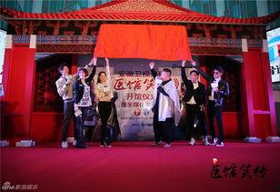 天和医馆在线观看,线上医疗新体验,守护健康每一天 第1张 天和医馆在线观看,线上医疗新体验,守护健康每一天 第1张