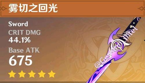 原神最新爆料uba,UBA神秘元素揭示,探索未知世界的奇幻之旅 第3张 原神最新爆料uba,UBA神秘元素揭示,探索未知世界的奇幻之旅 第3张