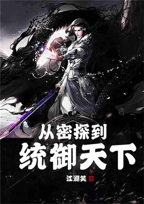 暗刺在线观看,揭秘神秘刺客的复仇之路 第3张 暗刺在线观看,揭秘神秘刺客的复仇之路 第3张