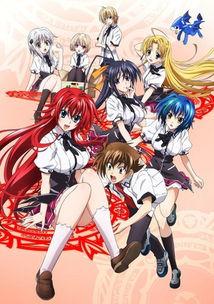 highschooldxd在线观看,highschooldxd在线观看之旅 第1张 highschooldxd在线观看,highschooldxd在线观看之旅 第1张