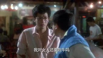 波哥爆料家里人视频播放,家人视频播放背后的故事  第1张