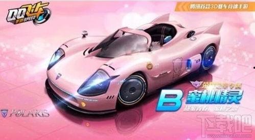 26期勋章a车爆料视频,视频爆料揭示全新性能与设计亮点