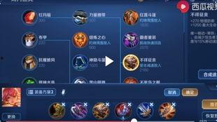 国服木兰爆料视频,新技能、新装备及神秘改动一览 第2张 国服木兰爆料视频,新技能、新装备及神秘改动一览 第2张