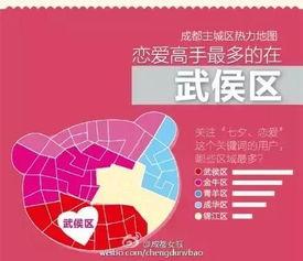 成都今日爆料新闻最新,考古专家揭秘千年之谜  第1张