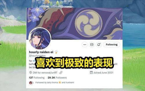 原神3.1最新卡池爆料,新角色与限定武器，探索神秘元素之力  第2张