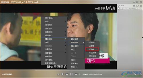 天涯爆料何老板视频播放,揭秘何老板视频背后的惊人真相 第1张 天涯爆料何老板视频播放,揭秘何老板视频背后的惊人真相 第1张
