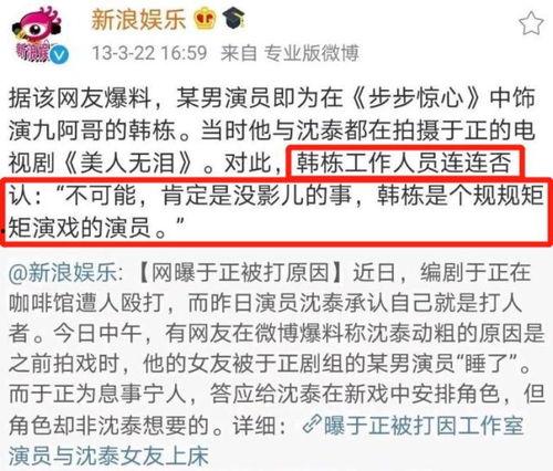 娱乐爆料怎么写文章,幕后真相大起底 第3张 娱乐爆料怎么写文章,幕后真相大起底 第3张